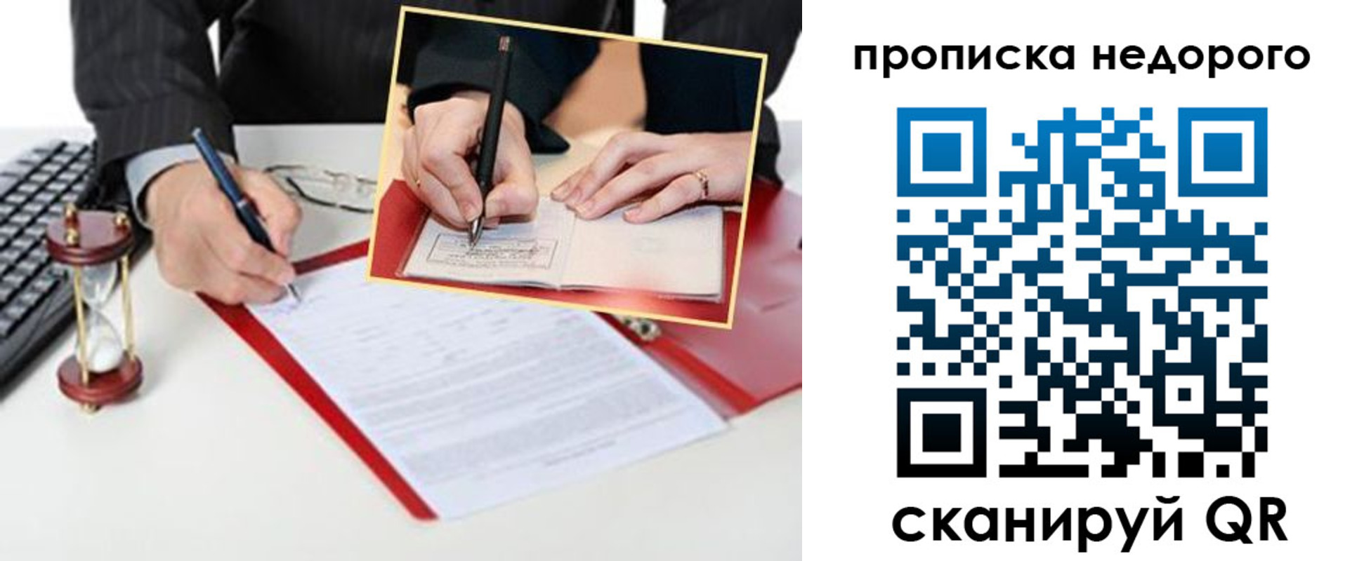 регистрация для дет. сада в Кольчугино